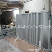 800W铝翅片式远红外碳晶取暖器/碳晶采暖器/碳晶电暖气