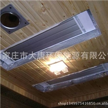 1200W红外辐射采暖器、高温辐射器、电暖器