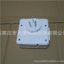 10A插头式温控器带1.5米电源线、碳晶墙暖专用温控器