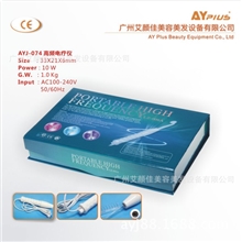 四管式手持电疗仪高周波电疗棒菌消炎祛痘祛仪家用高频电疗仪