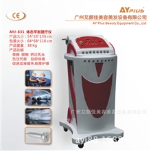 体态平衡仪特效丰胸仪美容美体仪器体态平衡丰胸仪AYJ-831