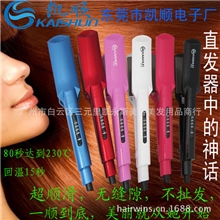 最新深圳工厂直发器，拉直板，玉米须蓬松，卷发棒，离子夹