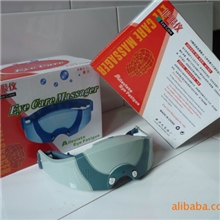 护眼罩眼保仪眼部按摩器眼护士去黑眼圈眼袋批发