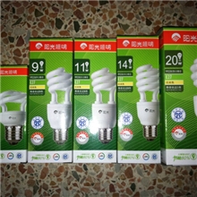 特价阳光照明半螺旋5W.9W11W.20W25W45W政府补贴节能灯只赚人气