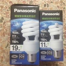 飞利浦节能灯松下半螺旋节能灯政府补贴11W19W