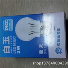 LEDLED球泡特价LED木林森LED