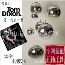 《华镁灯饰》批发意大利简约玻璃吊灯电镀吊灯吧台吊灯餐厅吊灯