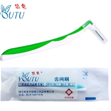 独立包装卫生医院专业牙科专用齿间刷牙缝刷进口防锈彩钢