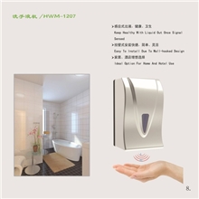 壁挂式感应式洗手液机感应皂液器自动感应皂