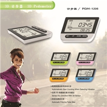 计步器带测脂肪仪卡路里记步器走步器