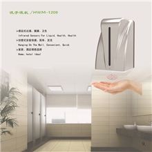 感应式洗手液机自动感应红外感应皂液机挂壁式皂液盒