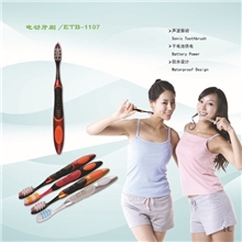 振动牙刷震动牙刷声波牙刷超声波牙刷口腔护理批发外贸