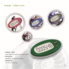 电子计步器精准3D传感器多功能大屏幕