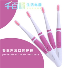 千百媚DY06感应充电式声波电动牙刷儿童声波牙刷软毛刷头