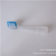 千百媚电动牙刷头
