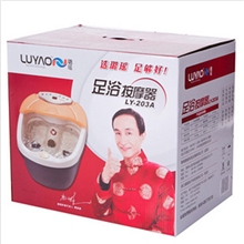 璐瑶足浴盆按摩加热LY-203A洗脚盆足浴器正品泡脚盆