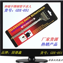 【厂家批发】全不锈钢伸缩痒痒挠/5节伸缩不求人/抓痒器/带珠链