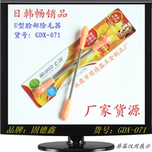 【厂家批发】女人我最大强烈推荐/脸部除毛器/弹簧拔毛器/去毛器