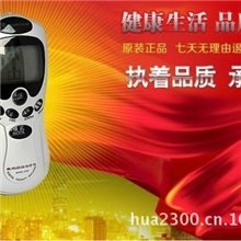 （厂价直销）j家用数码经络治疗仪，理疗仪，针灸仪