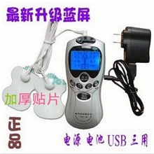 批发，蓝頻家用数码经络治疗仪，理疗仪，针灸按摩器