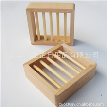 左芷专供天然进口竹木肥皂盒/简单档次活动赠品木皂托/低价中