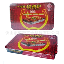 厂家直供优质大号户外烧烤炉4-6人便携烤炉一次性烧烤炉批发