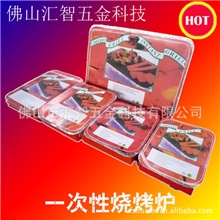 2013厂家直销户外一次性木炭烤炉优质耐用家用便携野营用品批发