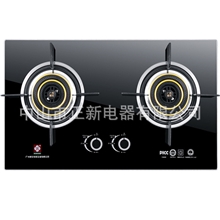 正品广州樱花嵌入式燃气灶熄火保护全铜火盖厂价直销批发