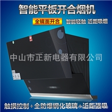 新款樱花油烟机吸油烟机批发排烟机自动款油烟机侧吸款