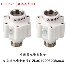 [精品推荐]供应电器配件电热水器配件铜牙防电墙（隔电墙）