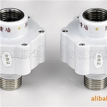 [厂家直供]斯特电热水器防护配件镶铜件防电墙（超大号）通用型