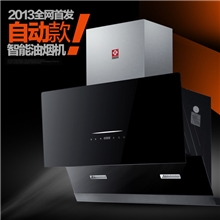 广州樱花侧吸油烟机自动升降抽油烟机全黑玻璃触摸彩显开关oem