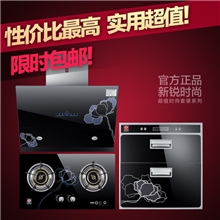 广州樱花烟灶消套装油烟机燃气灶消毒柜套餐厨电三件套正品特价