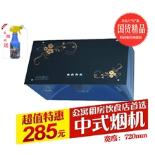 广州樱花油烟机油烟机批发中式油烟机顶吸式油烟机一件起批