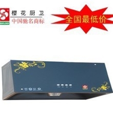 樱花抽油烟机油烟机批发特价中式超薄烟机顶吸式一件起批