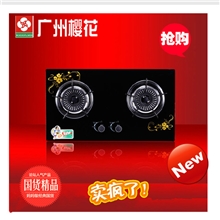 广州樱花燃气灶煤气灶批发钢化玻璃多眼一件起批支持混批