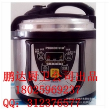 厂家直销压力锅智能营养数码半球礼品马帮展销电压力锅1年包换