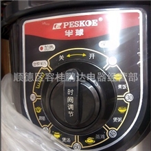 厂家直销电压力锅半球微电脑马帮礼品展销机械压力锅1年包换