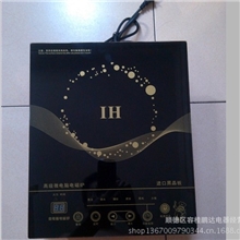 厂家直销电磁炉批发特价智能马帮礼品展销九阳款电磁炉