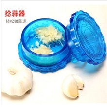 321抢货节厨房好帮手捻蒜盒/搅蒜器/压蒜器磨出细腻蒜泥蒜汁器