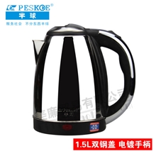 【天天特价】半球电热水壶1.5L电镀手柄双钢盖