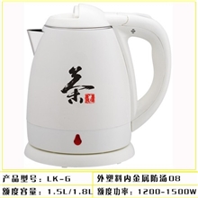 电水壶防汤保温双层不锈钢中国红半球红三角水壶快速壶招商