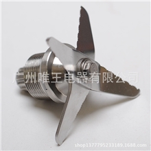 沙冰机通用刀俎专用刀俎配件