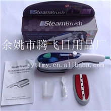 供应SteamBrush蒸汽熨刷蒸汽刷蒸汽熨烫刷干洗刷