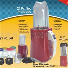 供应21件套新款搅拌机,食品加工机,HM-1001NEW