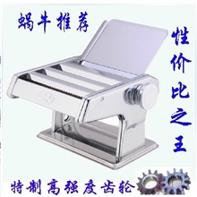 家用创意手动面条机手摇饺子皮机小型擀面器俊媳妇三刀压面机