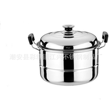 厂家直销供应江兴不锈钢单篦蒸锅单毕蒸锅单层蒸锅促销赠品锅