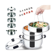 不锈钢三层带磁连体节能蒸锅（复底）组合盖26/28/30cm