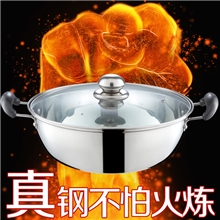 【潮安厂家】厨房用品26-34cm加厚复底不锈钢火锅电磁炉汤锅锅具