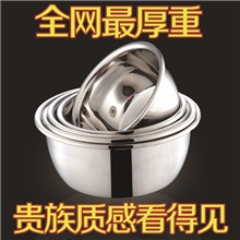 【加厚加深厚实耐用】18-34CM特厚加深无磁不锈钢调料缸特厚汤盆